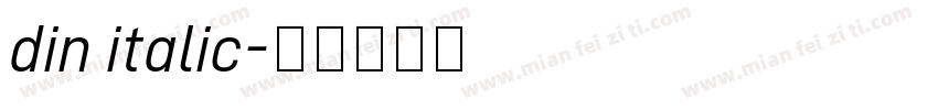 din italic字体转换
